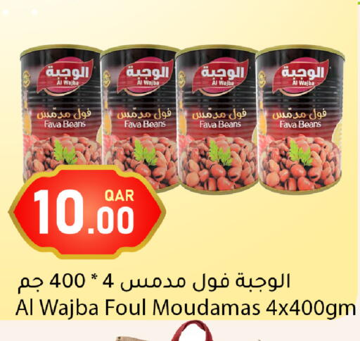 available at دانا ماركت in قطر - أم صلال