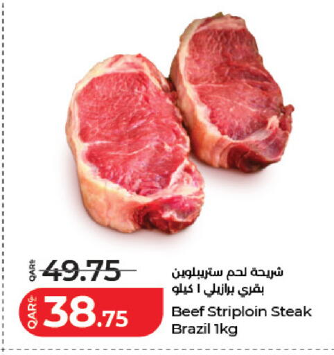 available at لولو هايبرماركت in قطر - الضعاين