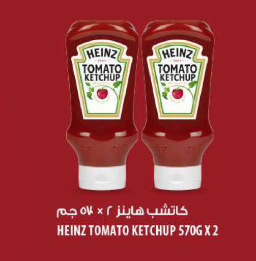 Tomato available at شركة الميرة للمواد الاستهلاكية in قطر - أم صلال