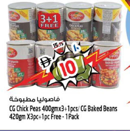 Peas available at سفاري هايبر ماركت in الإمارات العربية المتحدة , الامارات - رَأْس ٱلْخَيْمَة