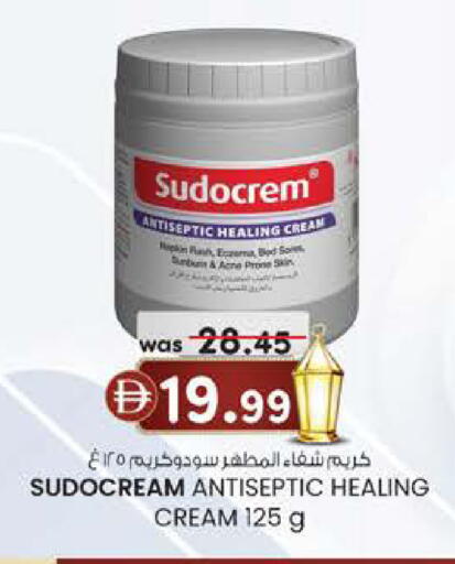 available at K.M Hypermarket in UAE - Sharjah / Ajman