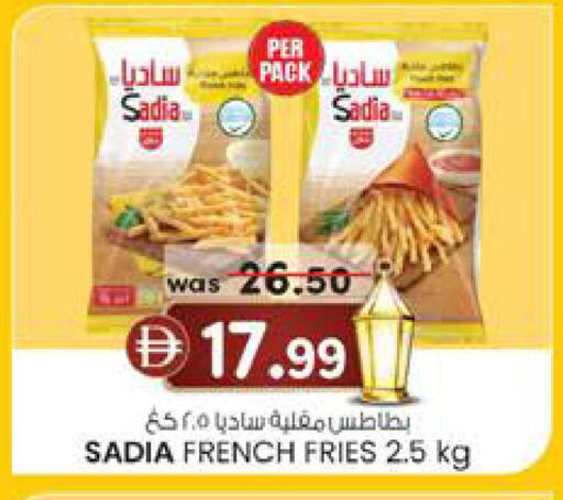 available at Safa Express Supermarket in UAE - Abu Dhabi