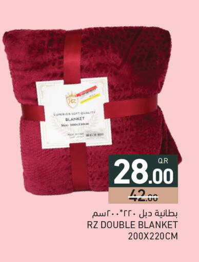 available at أسواق رامز in قطر - الريان