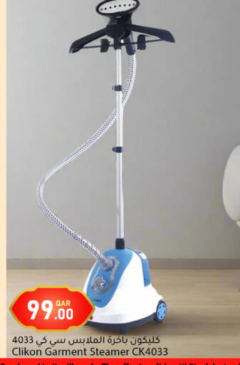 available at دانا ماركت in قطر - أم صلال