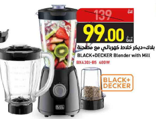 available at SPAR in Qatar - Al Rayyan