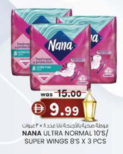 available at K.M Hypermarket in UAE - Abu Dhabi