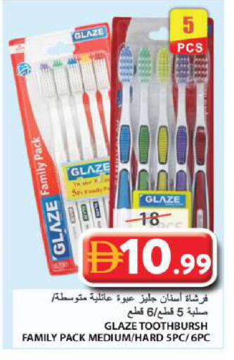 available at جراند هايبر ماركت in الإمارات العربية المتحدة , الامارات - الشارقة / عجمان