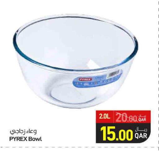 available at ســبــار in قطر - الدوحة