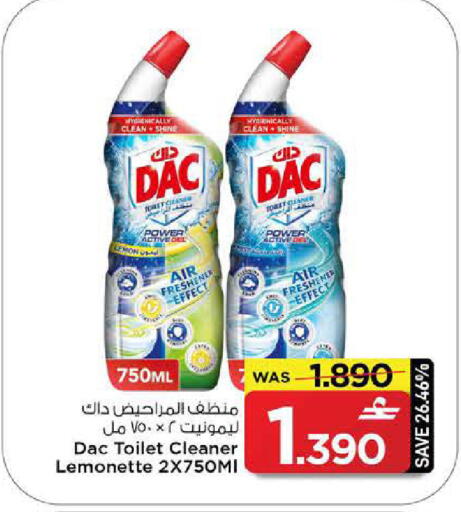 available at MARK & SAVE in Oman - Muscat