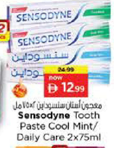 Mint available at Nesto Hypermarket in UAE - Dubai