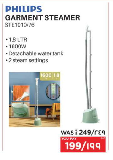 available at Emax  in Qatar - Al Daayen