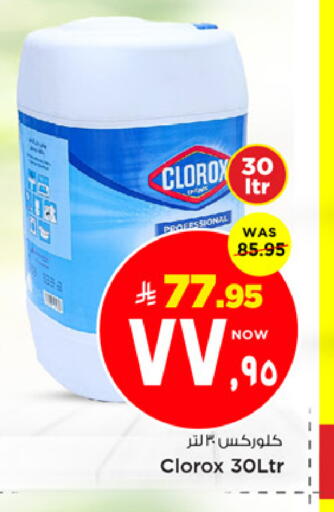 available at مارك & سيف in مملكة العربية السعودية, السعودية, سعودية - الخبر‎