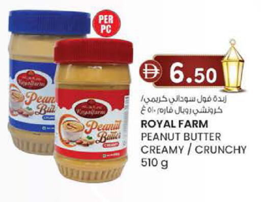 available at K M Trading  in UAE - Sharjah / Ajman