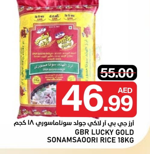 available at النادي هايبرماركت in الإمارات العربية المتحدة , الامارات - الشارقة / عجمان