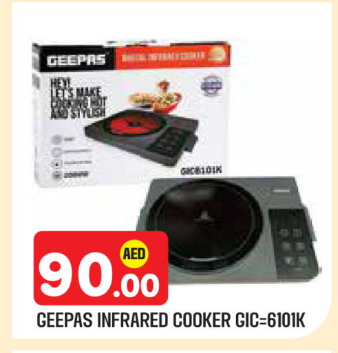 available at سنابل بني ياس in الإمارات العربية المتحدة , الامارات - أبو ظبي