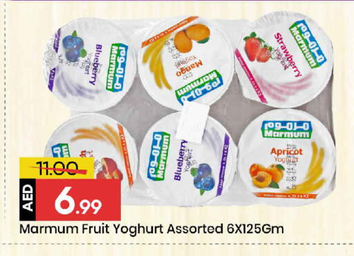 Blueberry BlueBerry Strawberry Apricot available at Mark & Save in UAE - Dubai