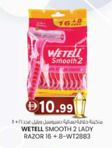 available at ك. إم. هايبرماركت in الإمارات العربية المتحدة , الامارات - ٱلْعَيْن‎