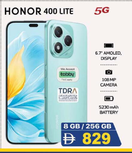 available at SAFARI HYPERMARKET  in UAE - Ras al Khaimah