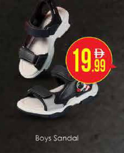 available at AIKO Mall and AIKO Hypermarket in UAE - Dubai