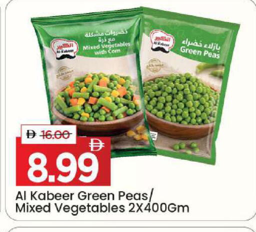 Peas available at Mark & Save in UAE - Dubai