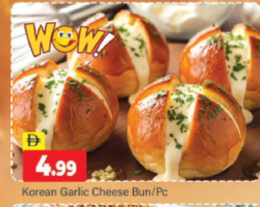 Garlic available at المدينة in الإمارات العربية المتحدة , الامارات - دبي