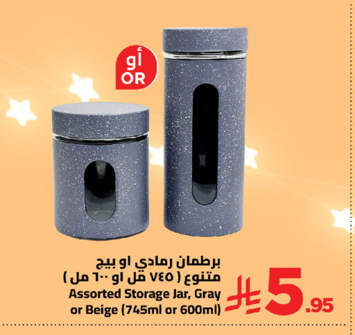 available at وهج مارت in مملكة العربية السعودية, السعودية, سعودية - جدة