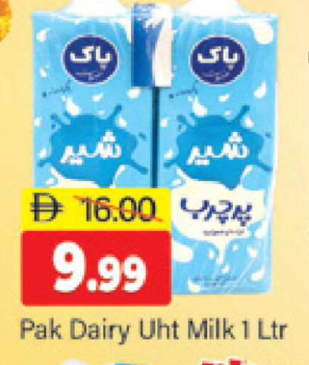 available at المدينة in الإمارات العربية المتحدة , الامارات - دبي