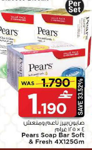 Pear available at مارك & سايف in عُمان - مسقط‎