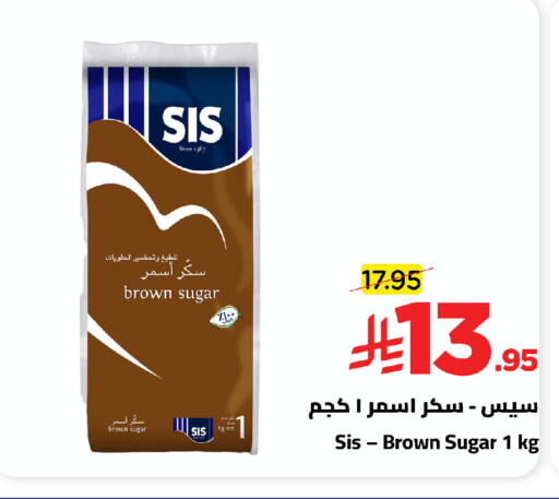 available at وهج مارت in مملكة العربية السعودية, السعودية, سعودية - جدة