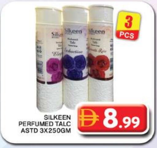 available at جراند هايبر ماركت in الإمارات العربية المتحدة , الامارات - دبي