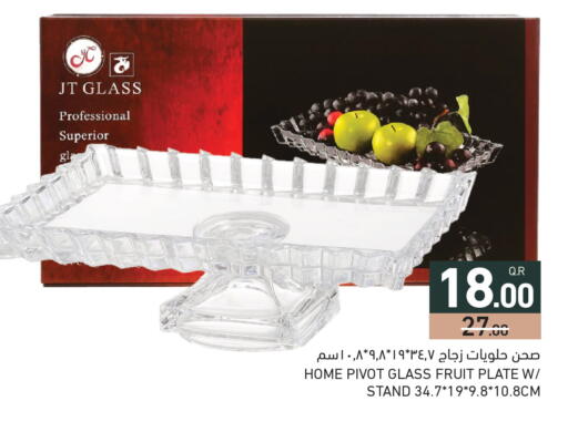 available at أسواق رامز in قطر - الخور