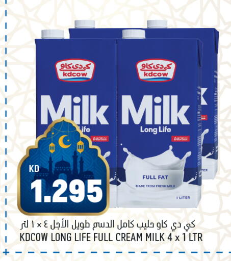 available at Oncost in Kuwait - Ahmadi Governorate