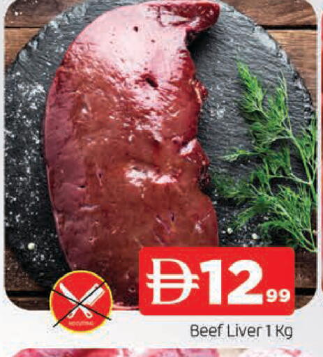 available at المدينة in الإمارات العربية المتحدة , الامارات - الشارقة / عجمان