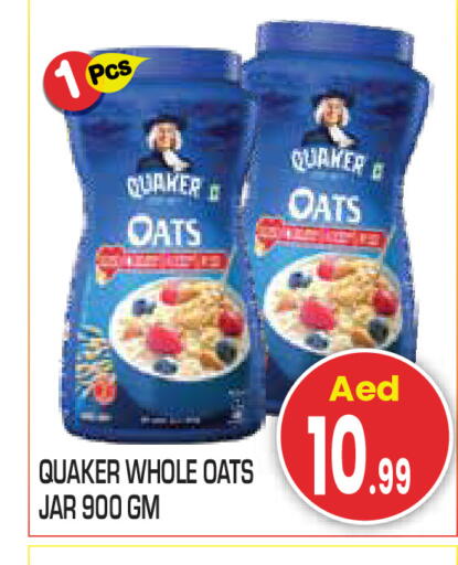 available at سنابل بني ياس in الإمارات العربية المتحدة , الامارات - أبو ظبي