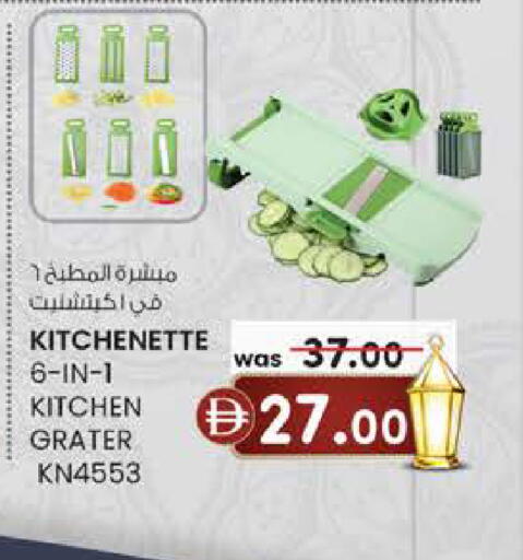 available at K M Trading  in UAE - Fujairah
