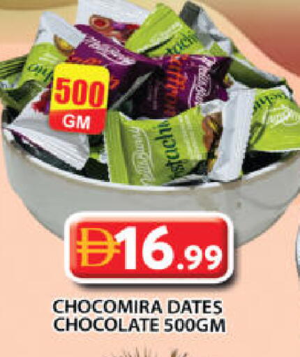 available at جراند هايبر ماركت in الإمارات العربية المتحدة , الامارات - الشارقة / عجمان