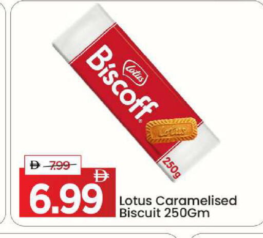 available at مارك & سيف in الإمارات العربية المتحدة , الامارات - أبو ظبي