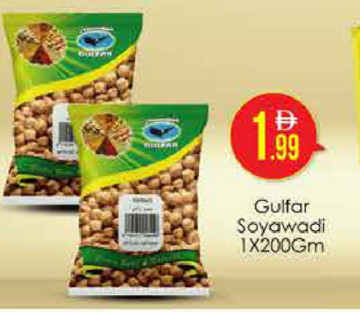 available at AIKO Mall and AIKO Hypermarket in UAE - Dubai