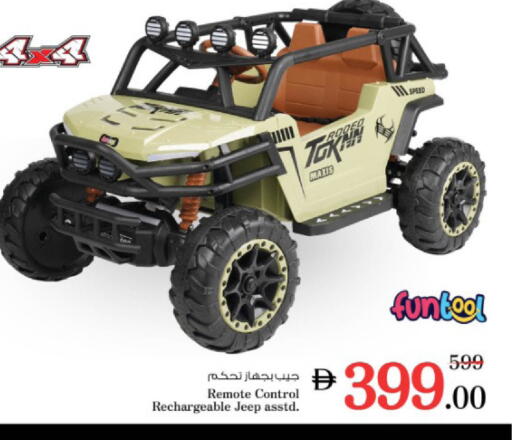 available at Nesto Hypermarket in UAE - Fujairah