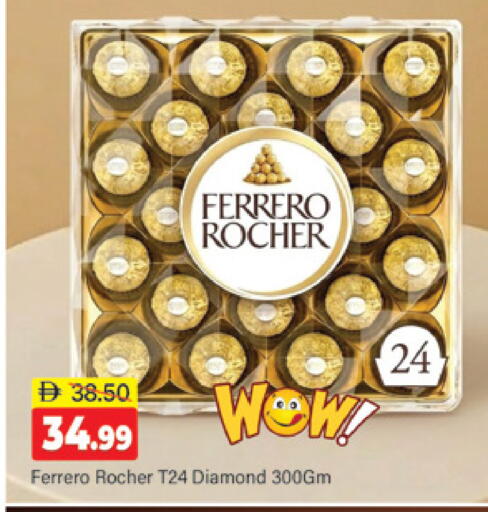 available at المدينة in الإمارات العربية المتحدة , الامارات - دبي