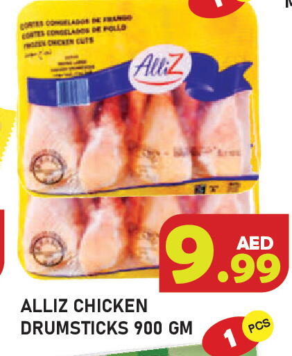 available at سنابل بني ياس in الإمارات العربية المتحدة , الامارات - رَأْس ٱلْخَيْمَة