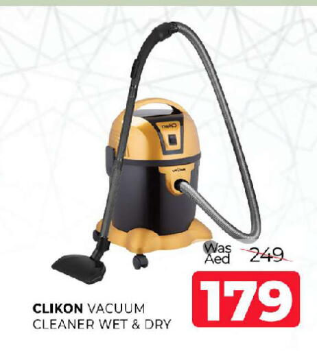 available at المدينة in الإمارات العربية المتحدة , الامارات - الشارقة / عجمان