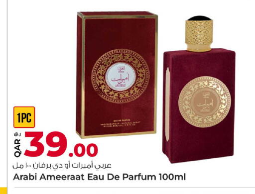 available at Rawabi Hypermarket in Qatar - Al Daayen