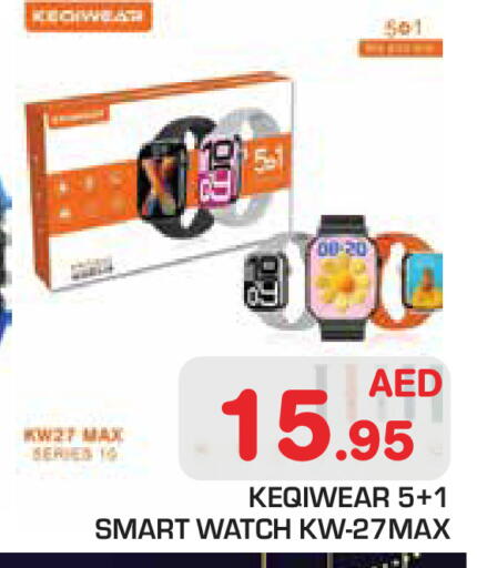 available at سنابل بني ياس in الإمارات العربية المتحدة , الامارات - أبو ظبي