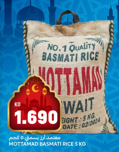 Date available at أونكوست in الكويت - محافظة الأحمدي