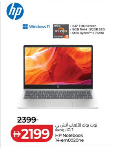 available at Lulu Hypermarket in UAE - Abu Dhabi