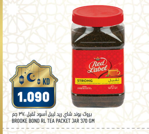 available at غلف مارت in الكويت - محافظة الأحمدي