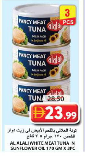 available at جراند هايبر ماركت in الإمارات العربية المتحدة , الامارات - الشارقة / عجمان