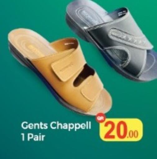 available at كبايان ستور in قطر - الوكرة