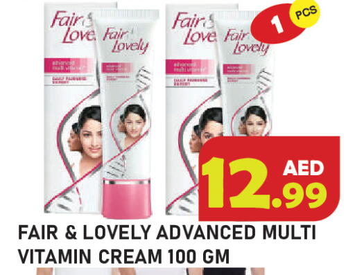 available at Baniyas Spike  in UAE - Ras al Khaimah